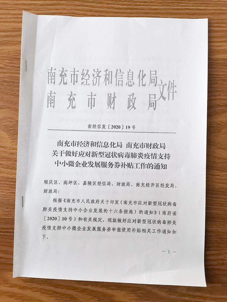 QQ圖片20200410161545.jpg